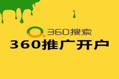 百度SEM代运营实战案例：如何实现低成本高回报