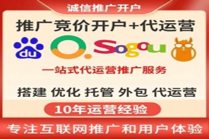 竞价SEM托管助力企业实现精准营销目标