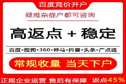 SEM关键词优化技巧：让广告更精准触达用户